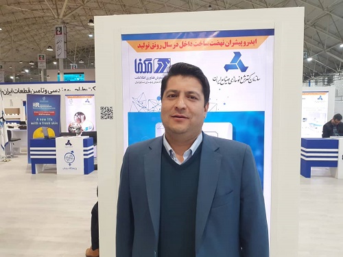 http://portal.imi.ir/PublishingImages/980818-mahvidi rinotex2019.jpg